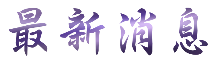 seo關鍵字-找seo優化-關鍵字-找網站優化 seo關鍵字-找seo優化-關鍵字-找網站優化